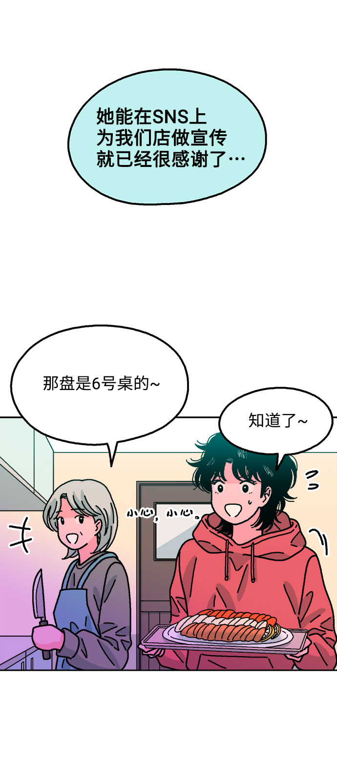 第39话52