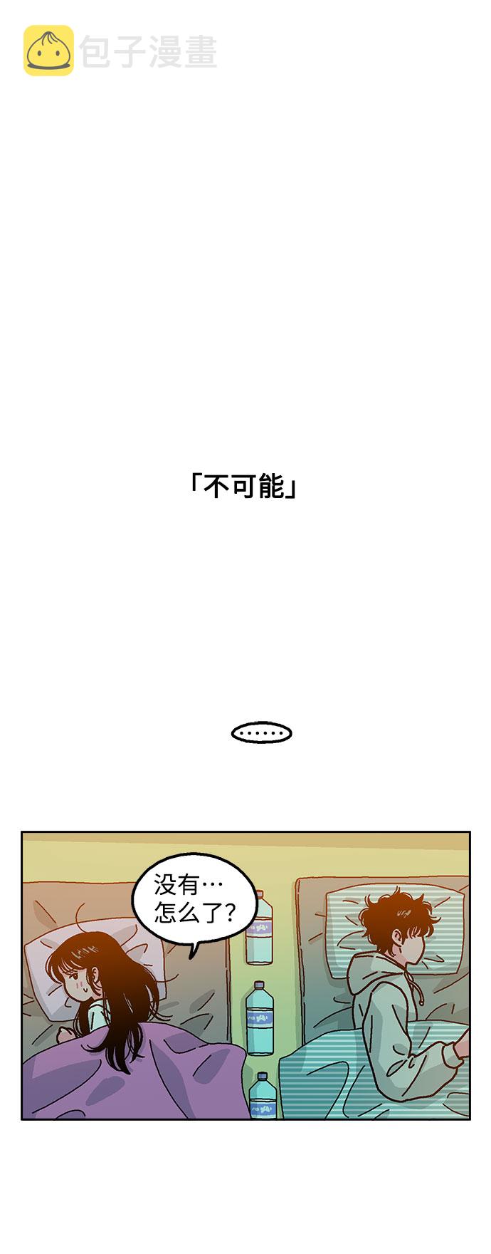 第11话62