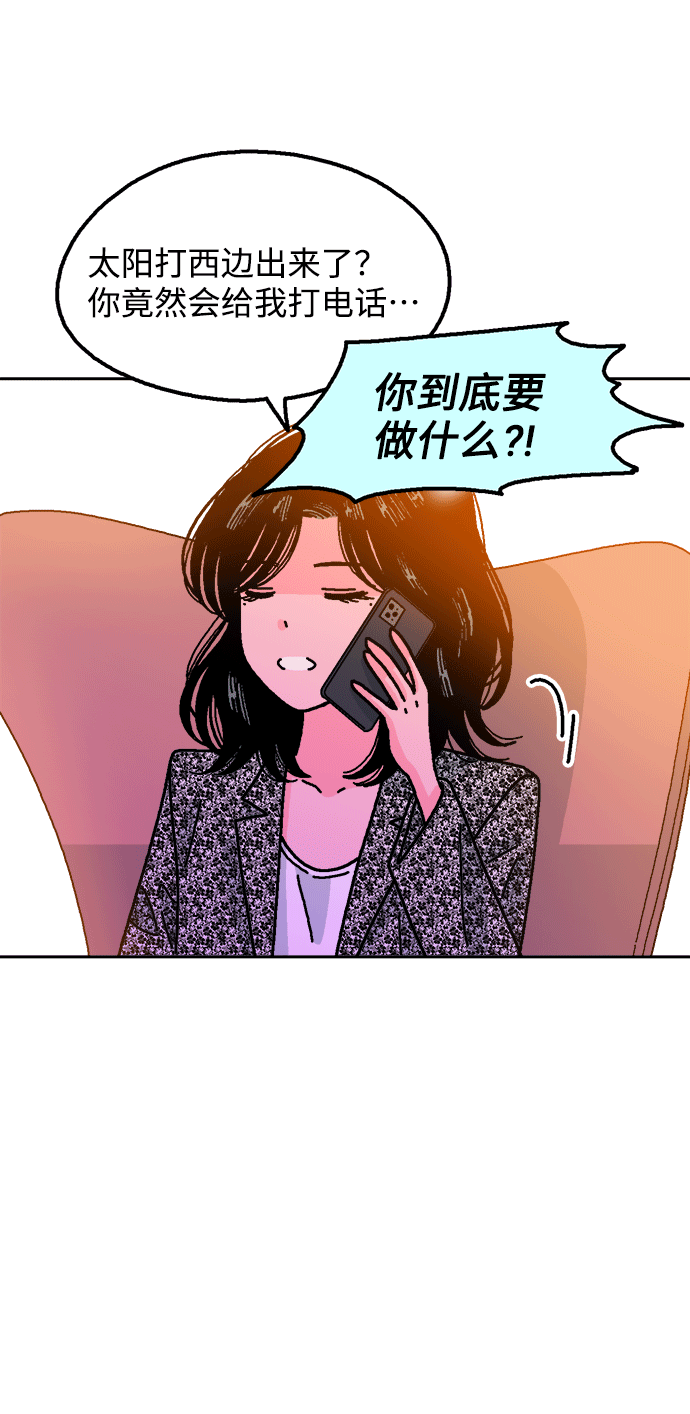 第41话52