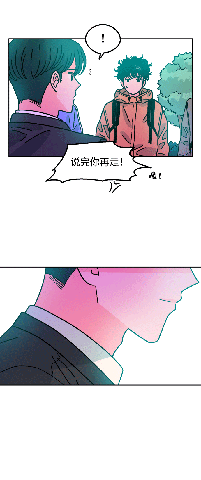 第41话24