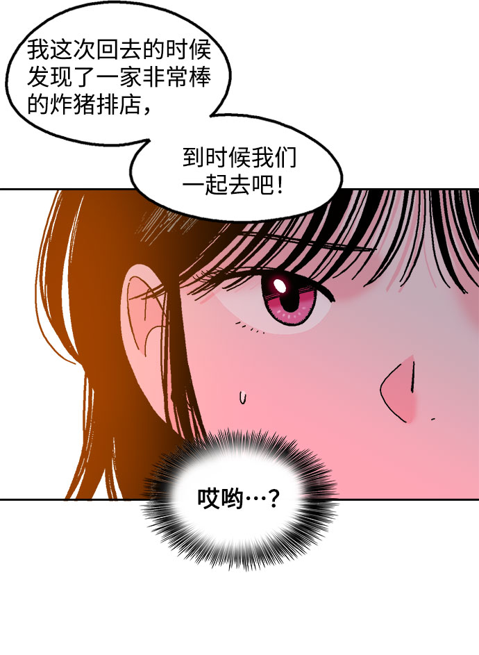 第13话26