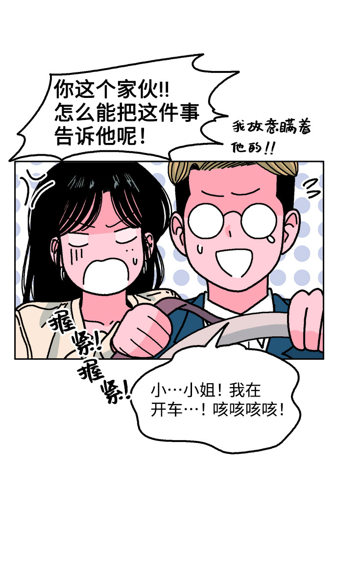第44话23