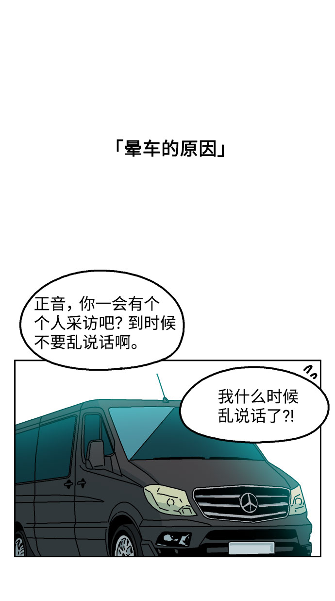 第8话16