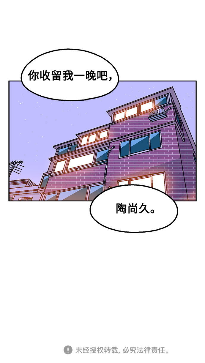 第10话74