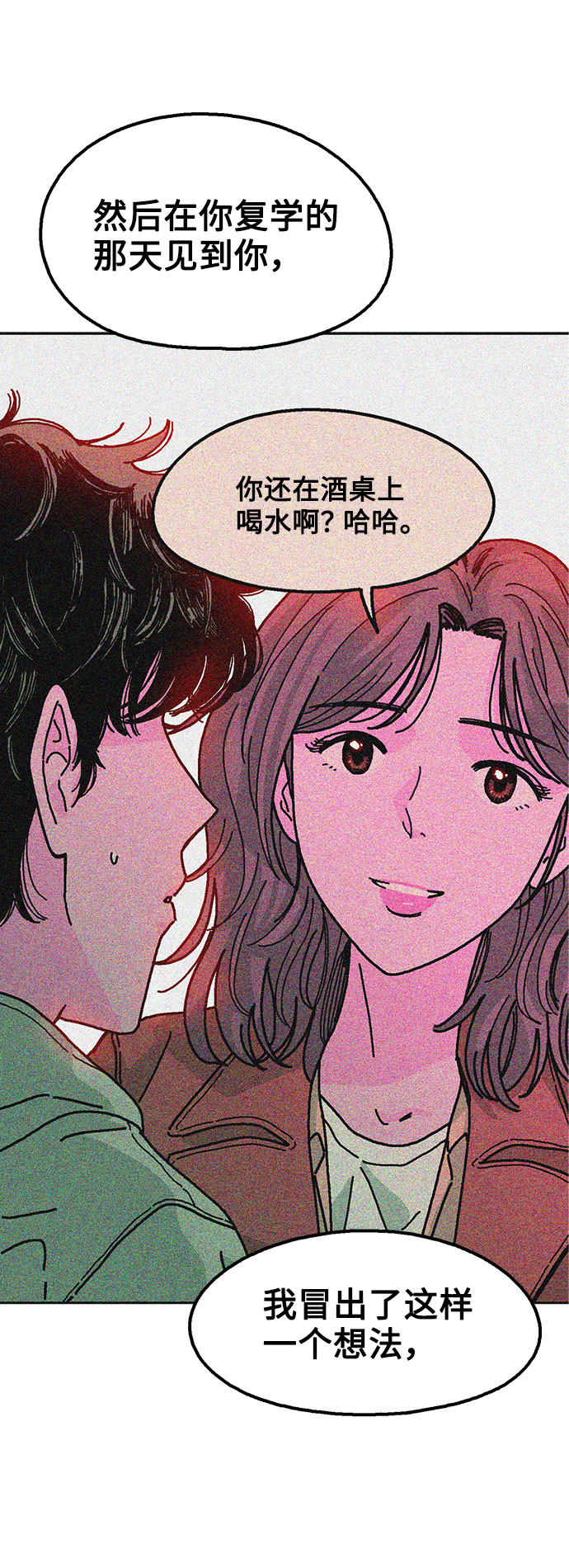 第33话57