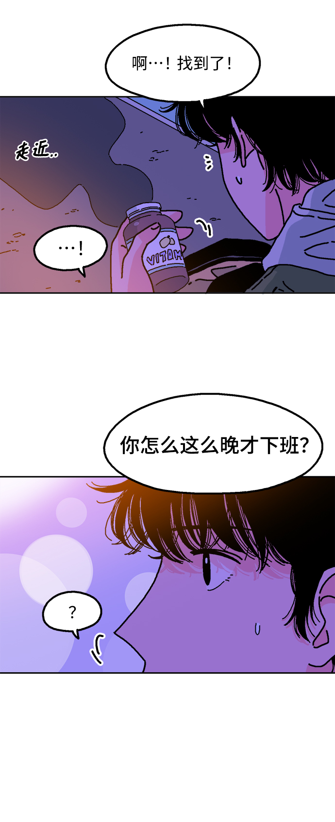 第1话64
