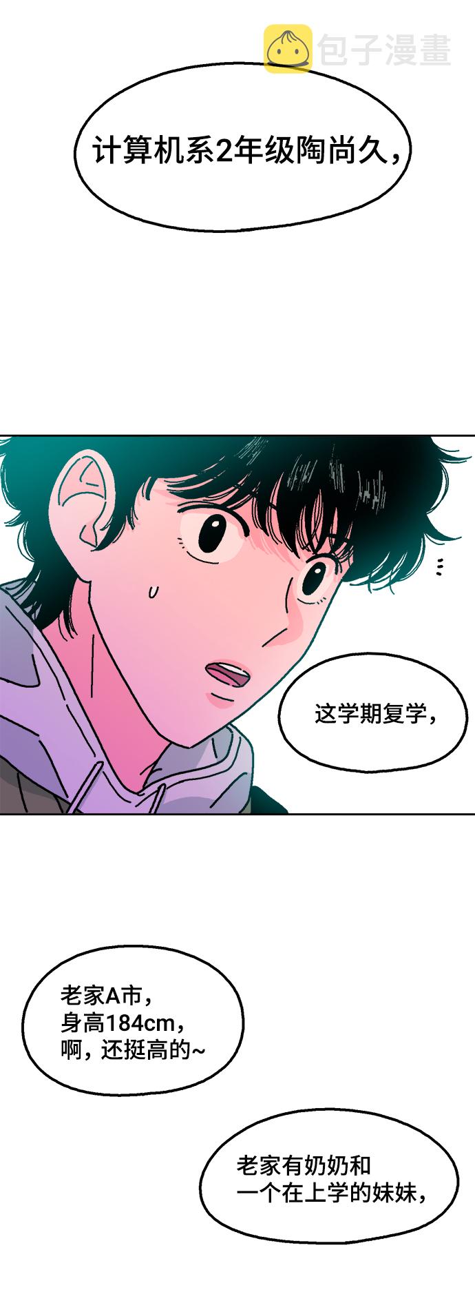 第3话65