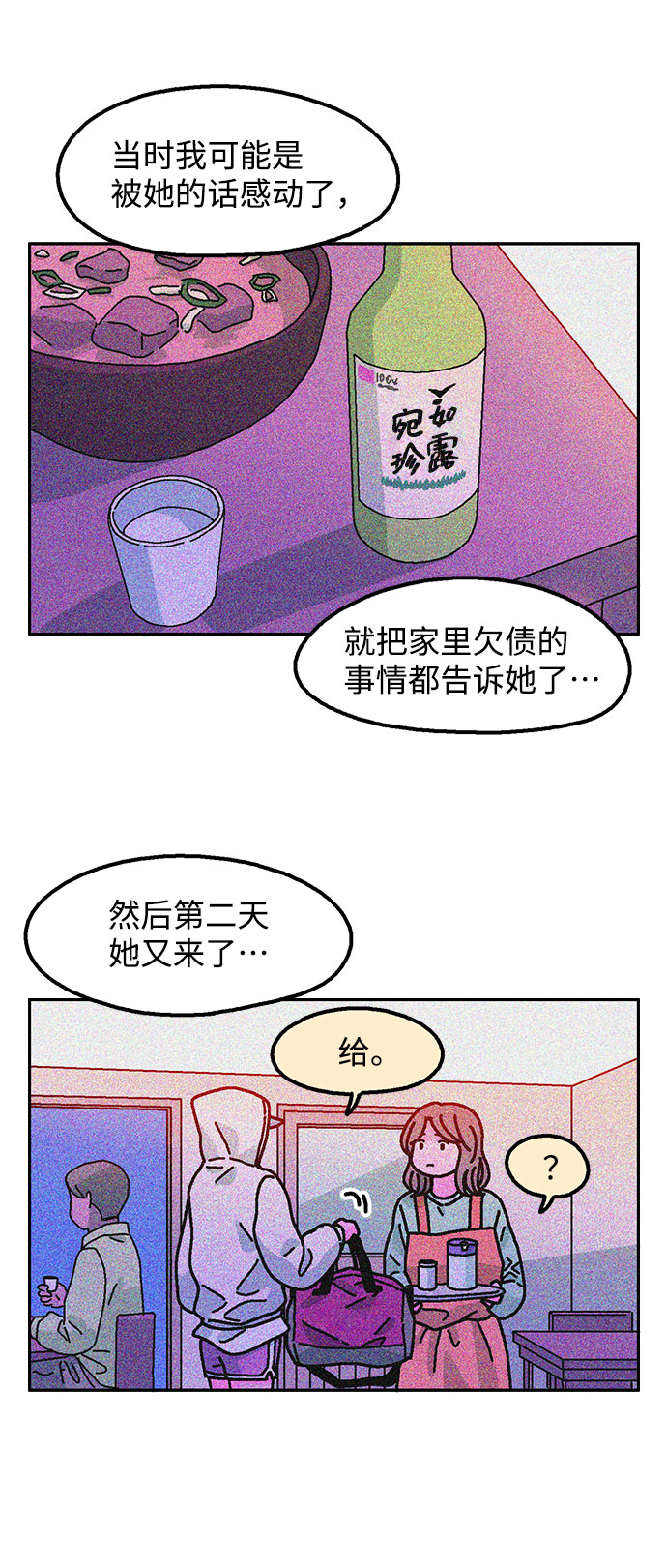 第10话49