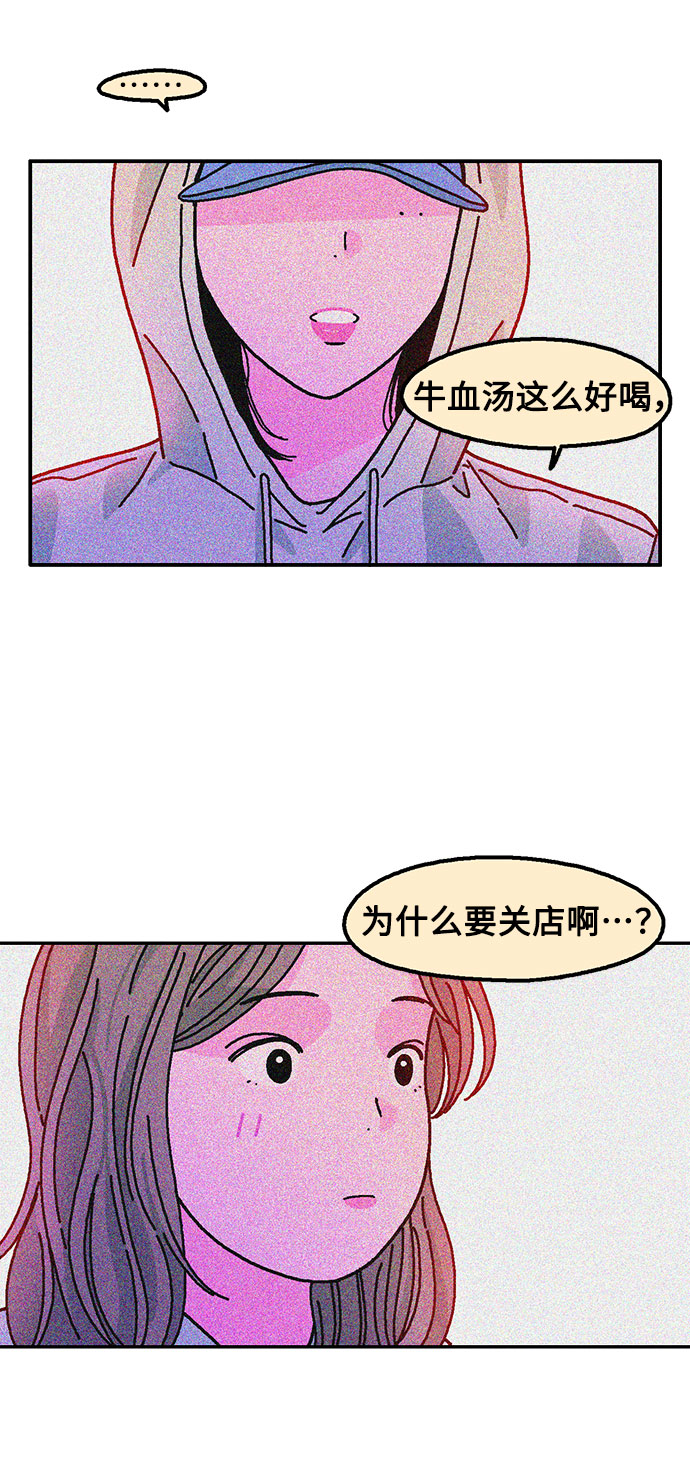 第10话52