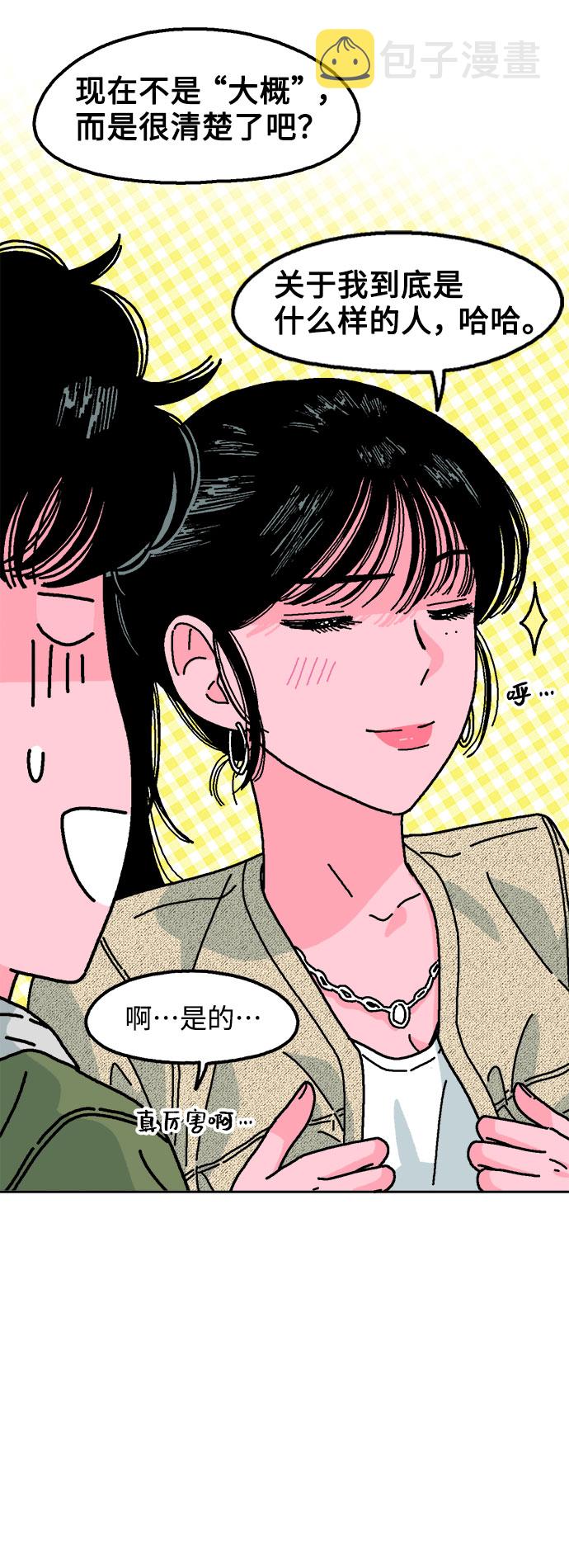 第4话29