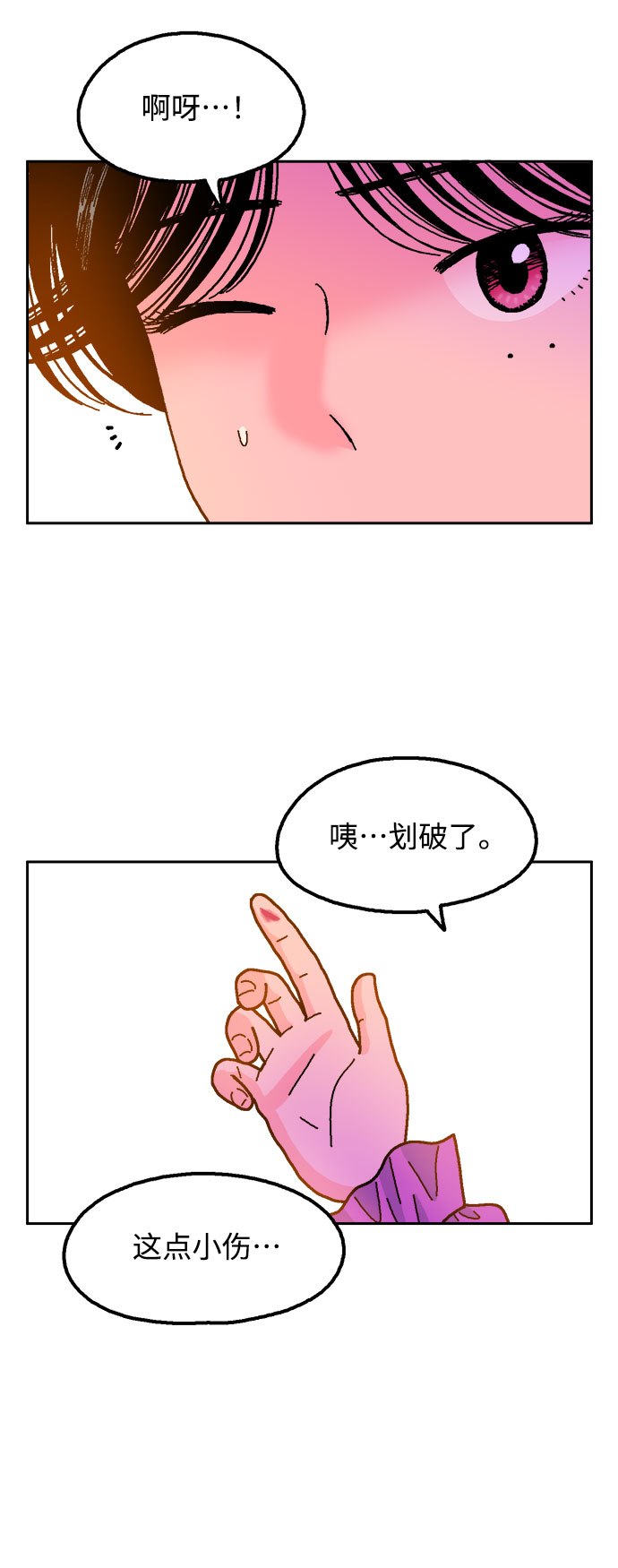第37话50