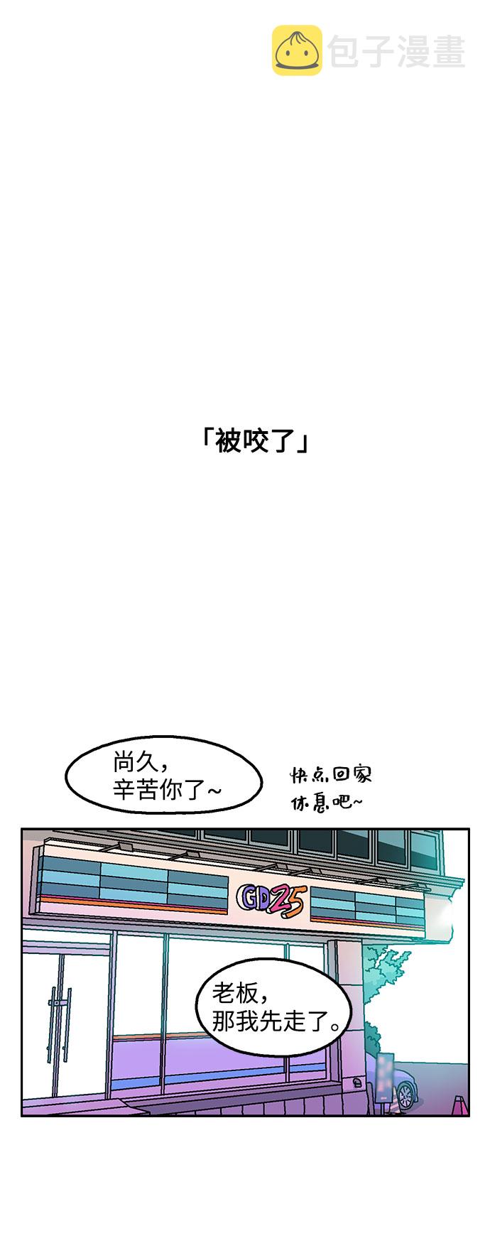 第9话45