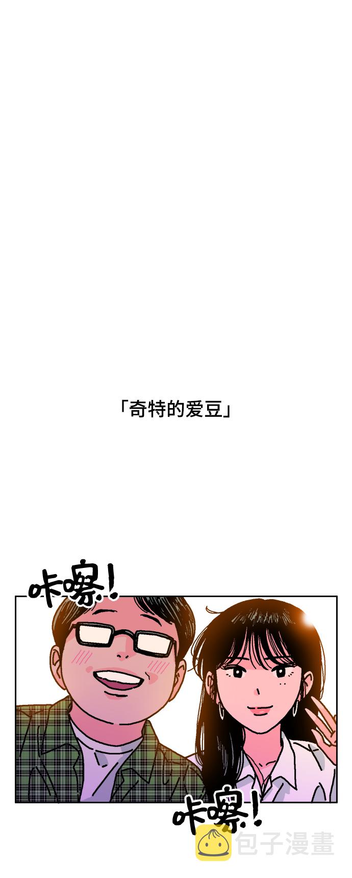 第1话52