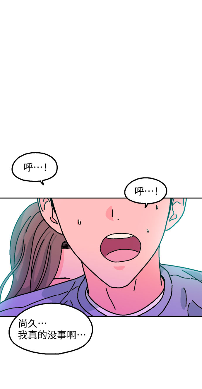第14话3