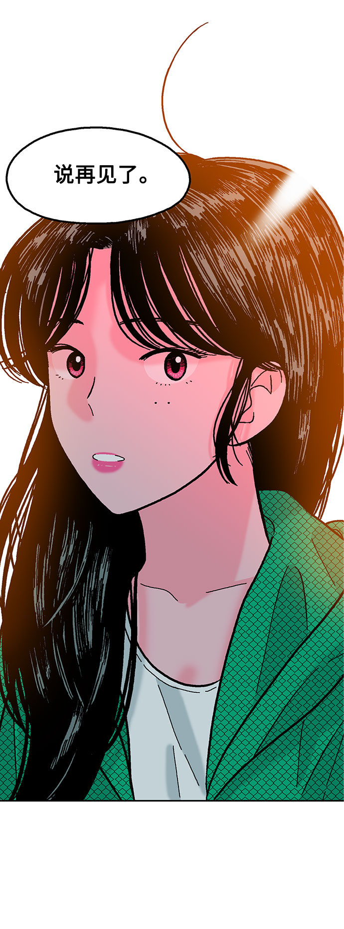 第27话54
