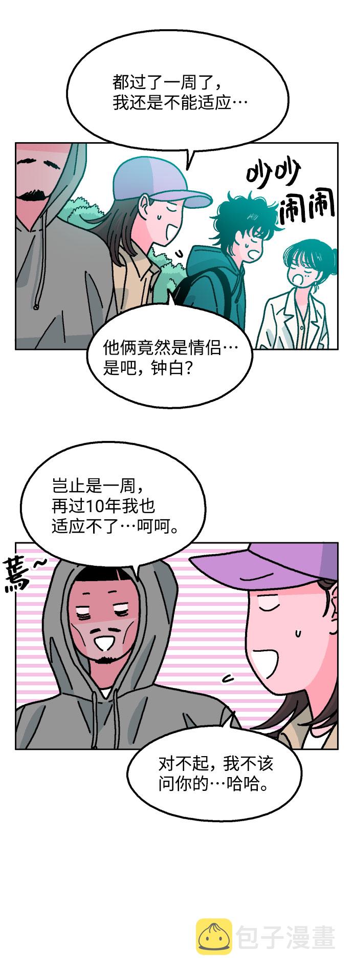 第31话14