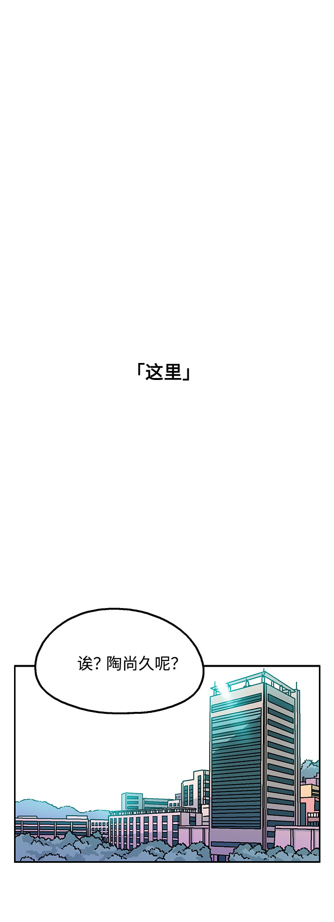 第45话4
