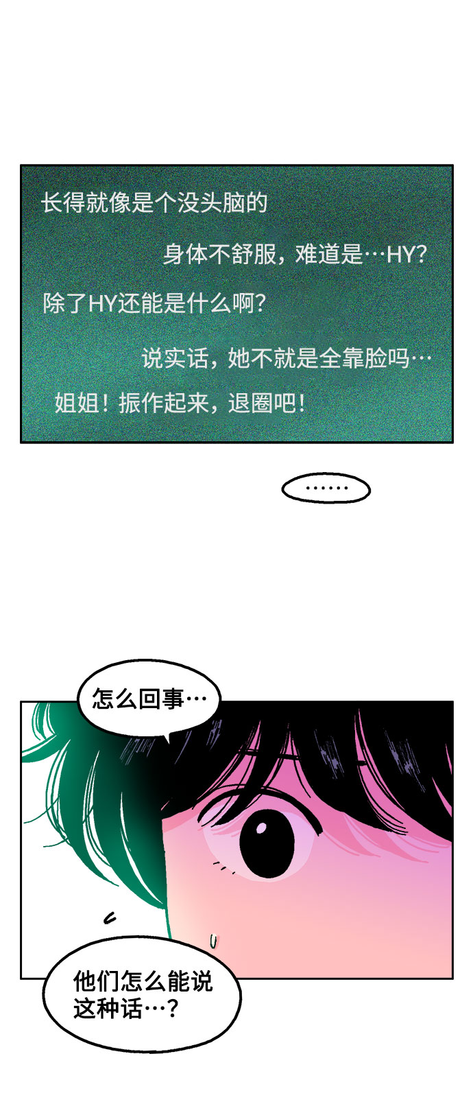 第10话27