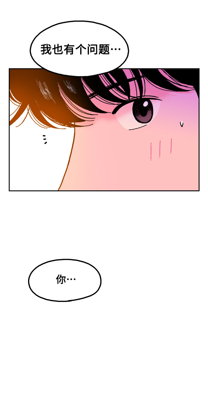 第23话43
