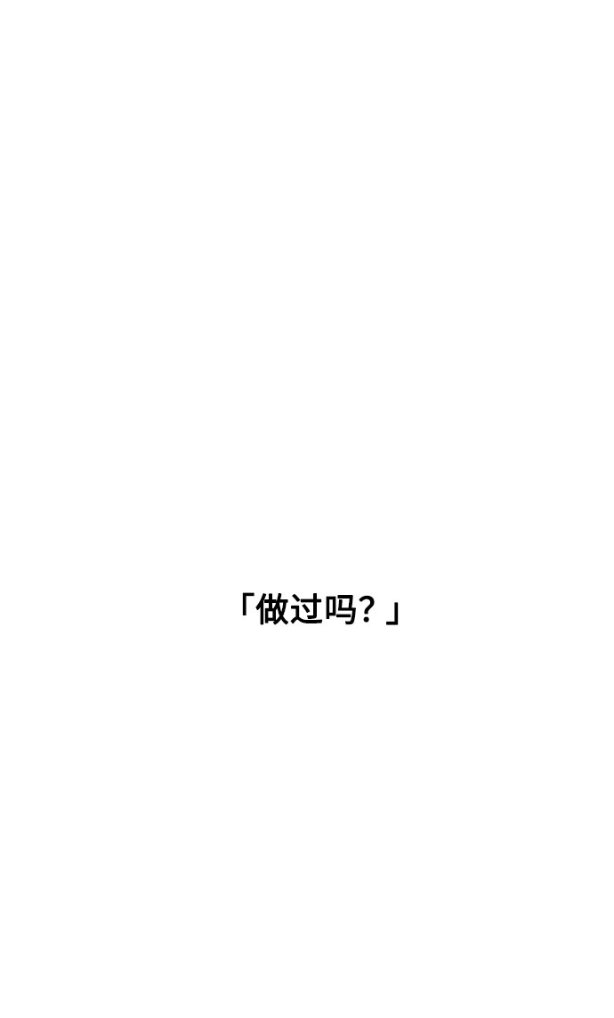 第26话30