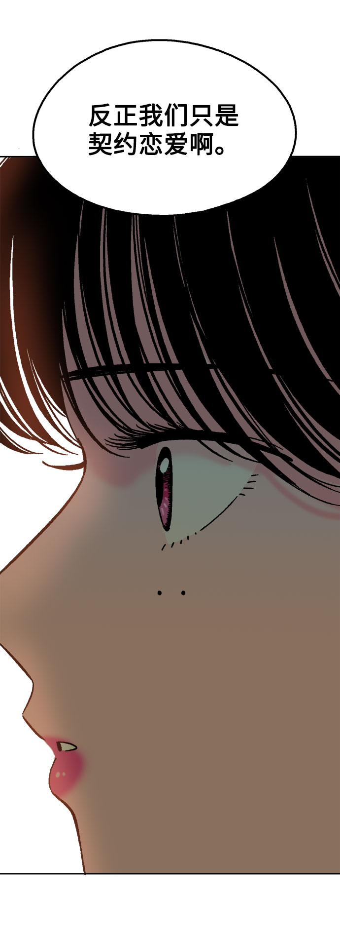 第45话55