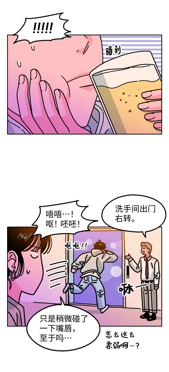 第4话43