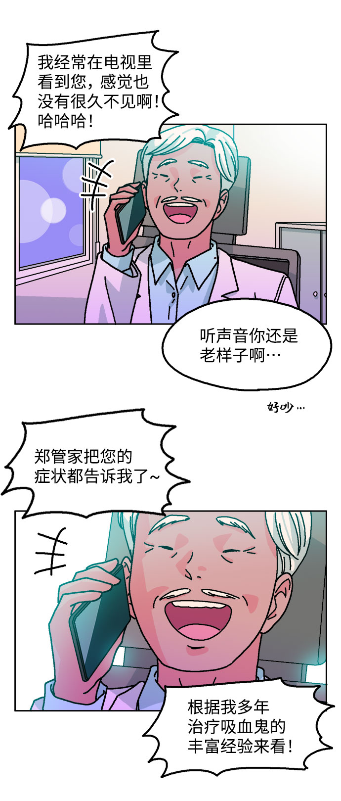 第8话63