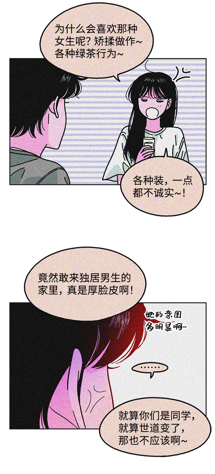 第14话57