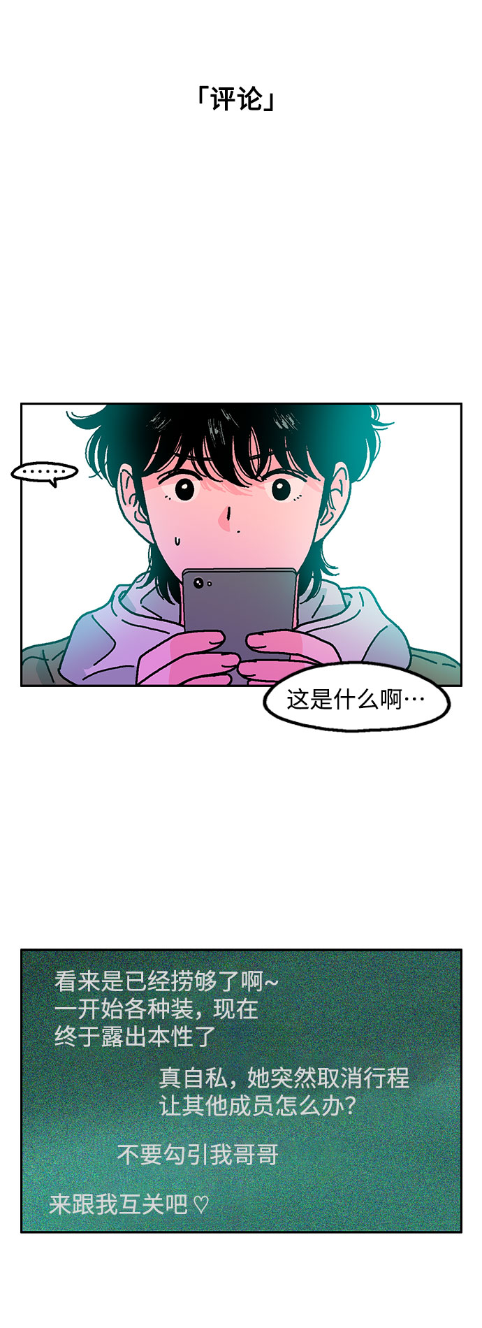 第10话26