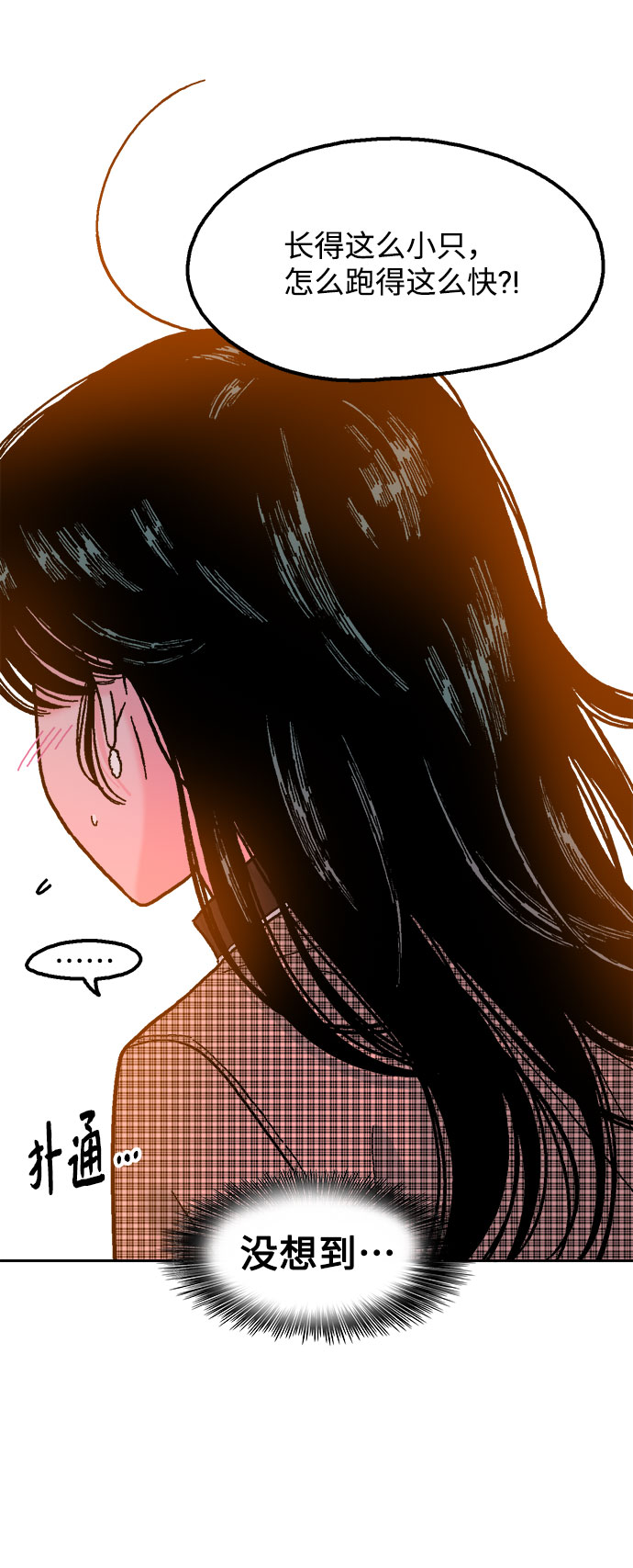 第36话47