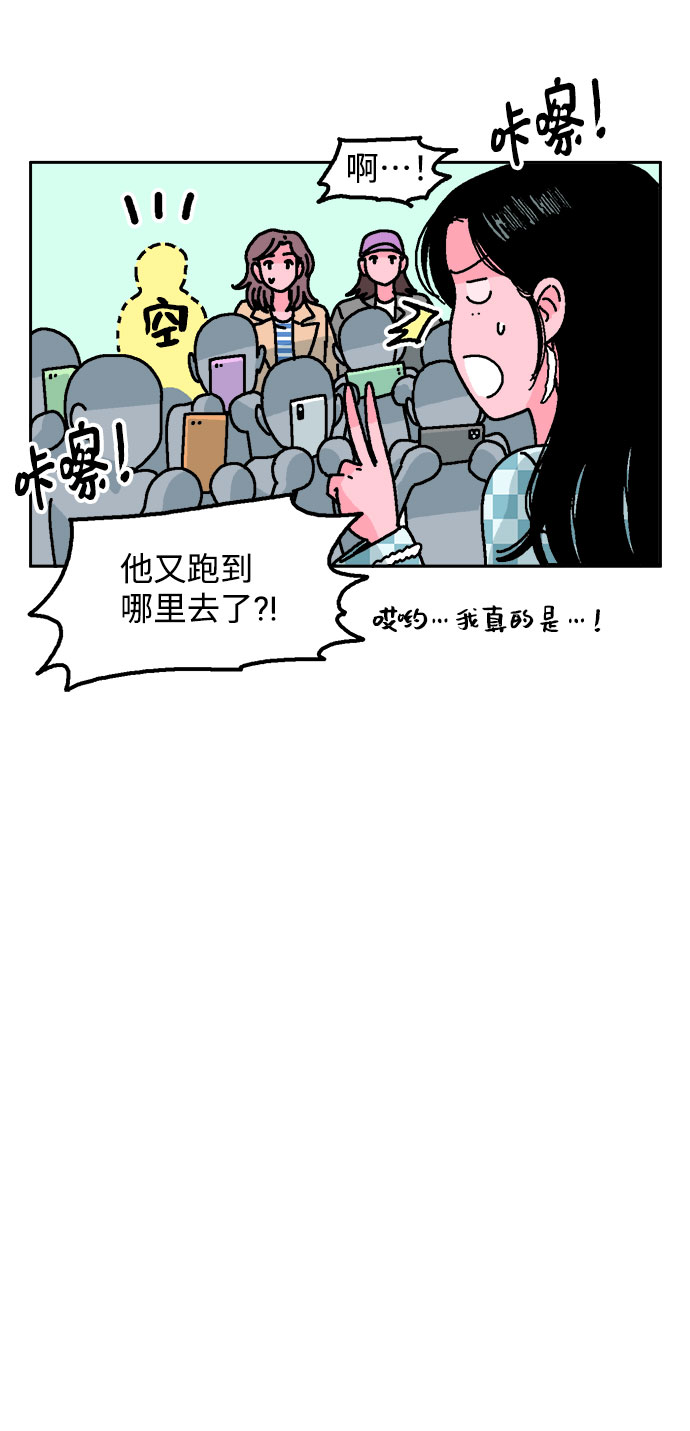 第5话42