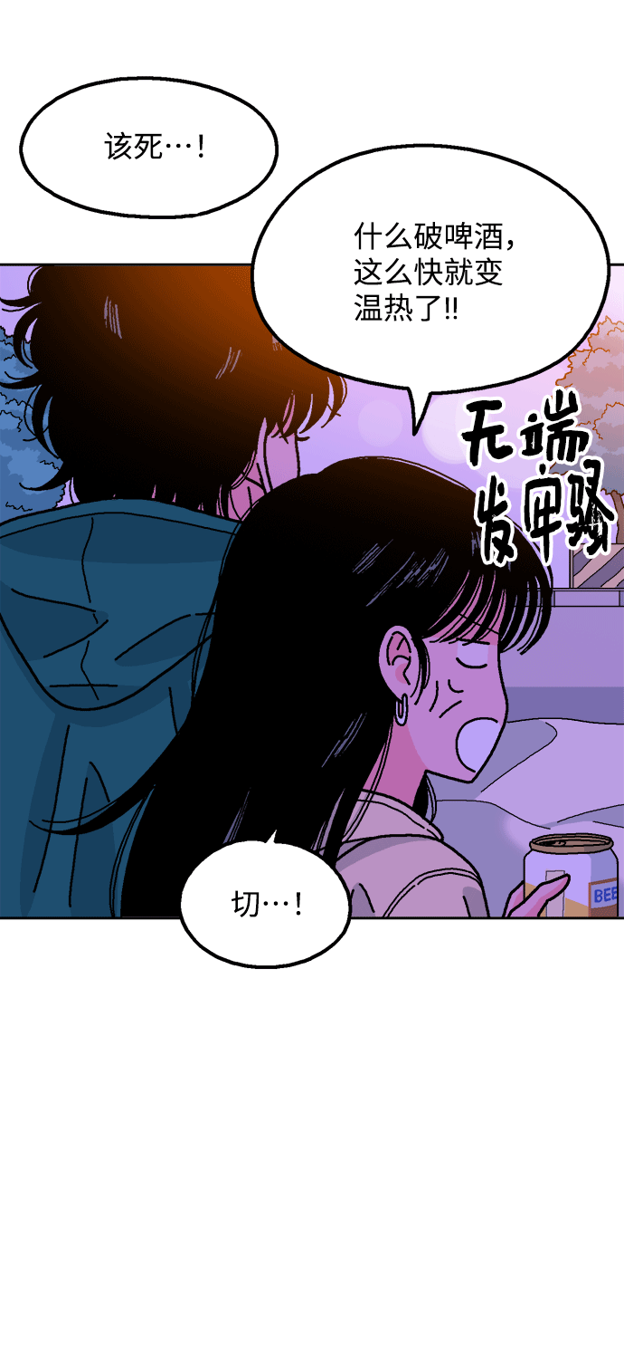 第40话37