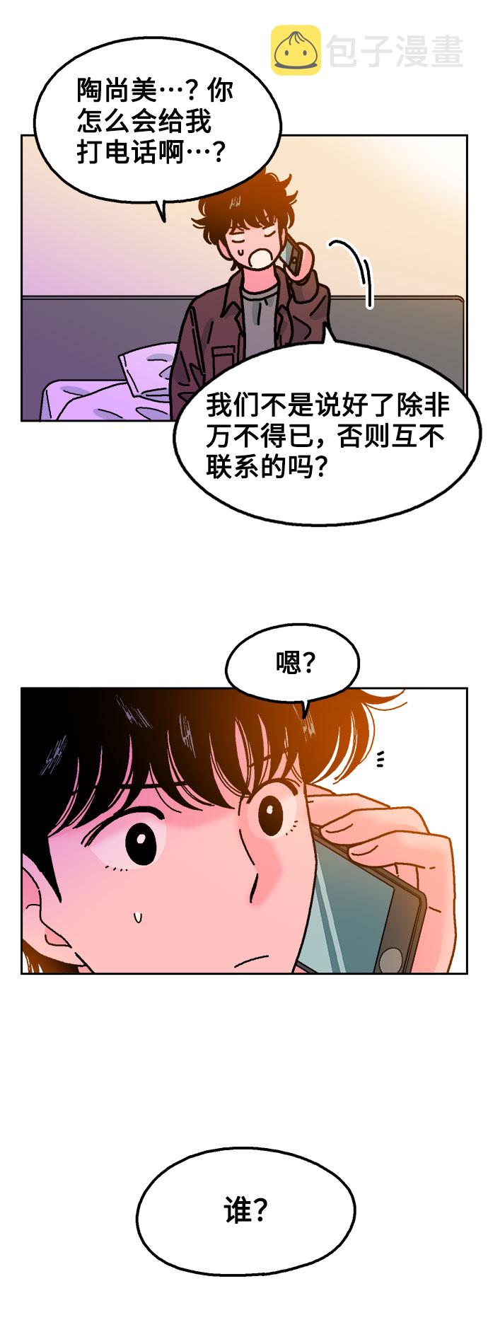 第39话32