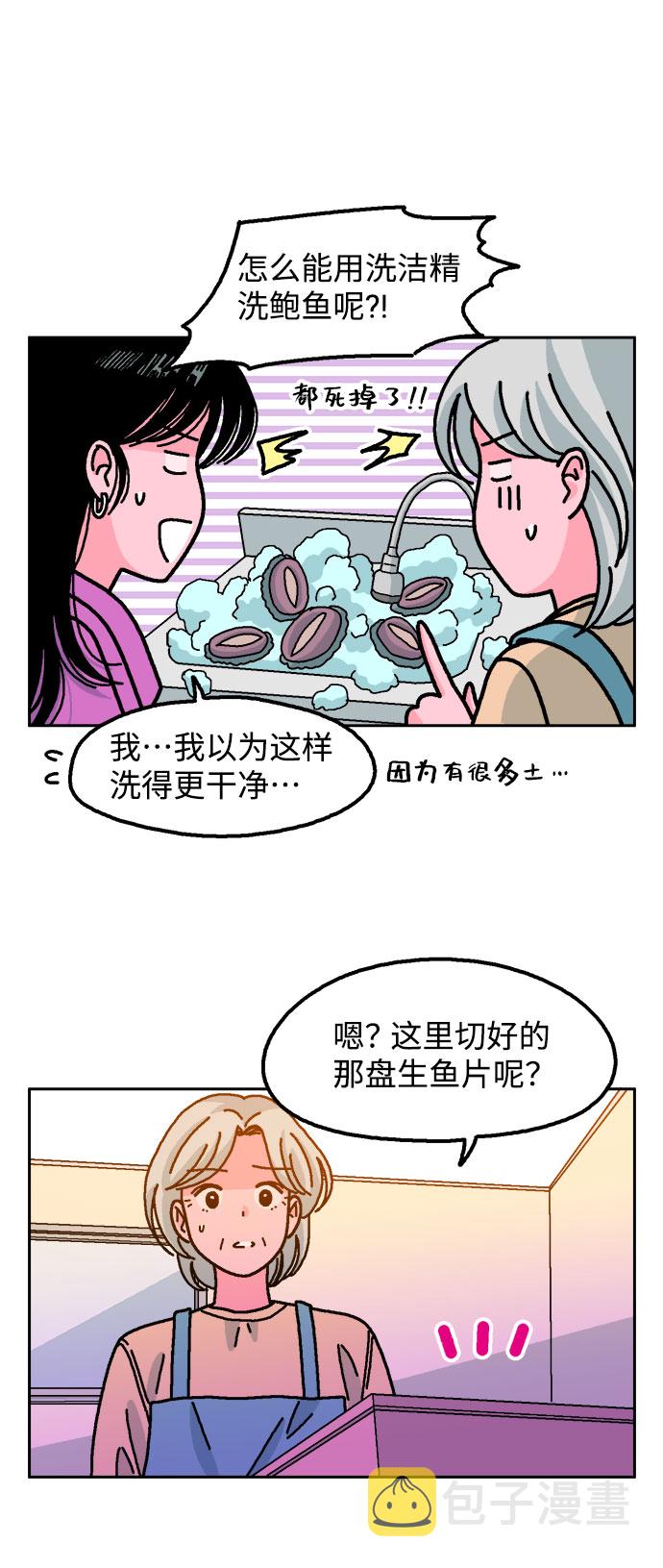 第37话41
