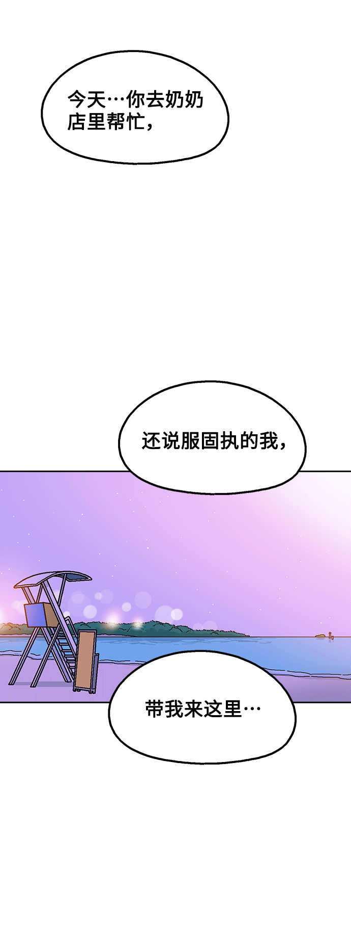 第40话23