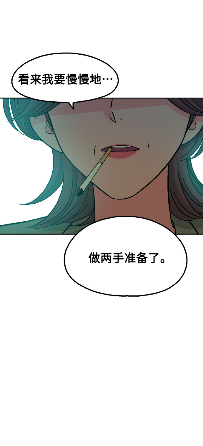 第31话9