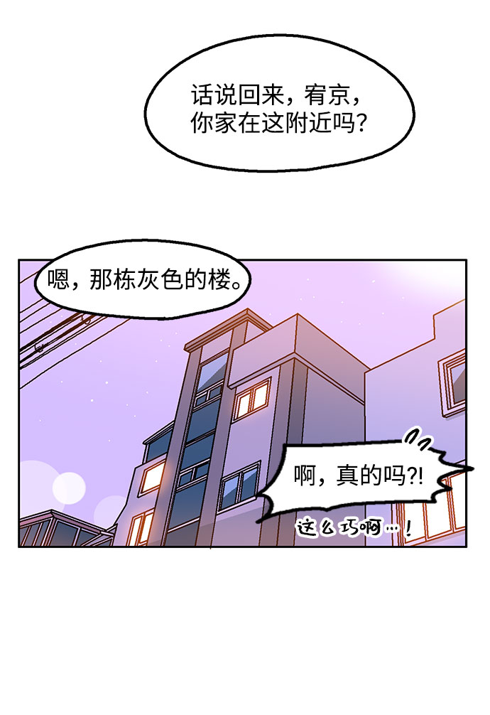 第8话87
