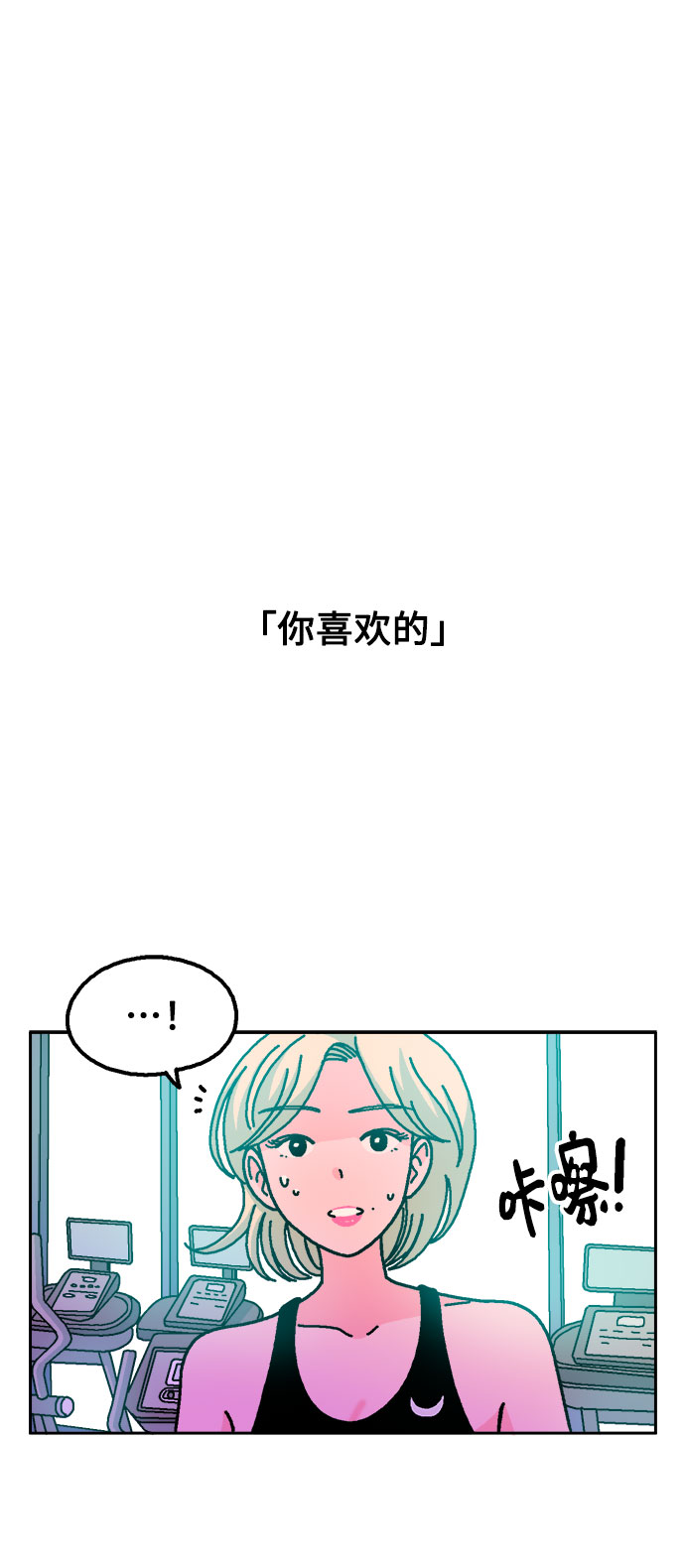 第26话18