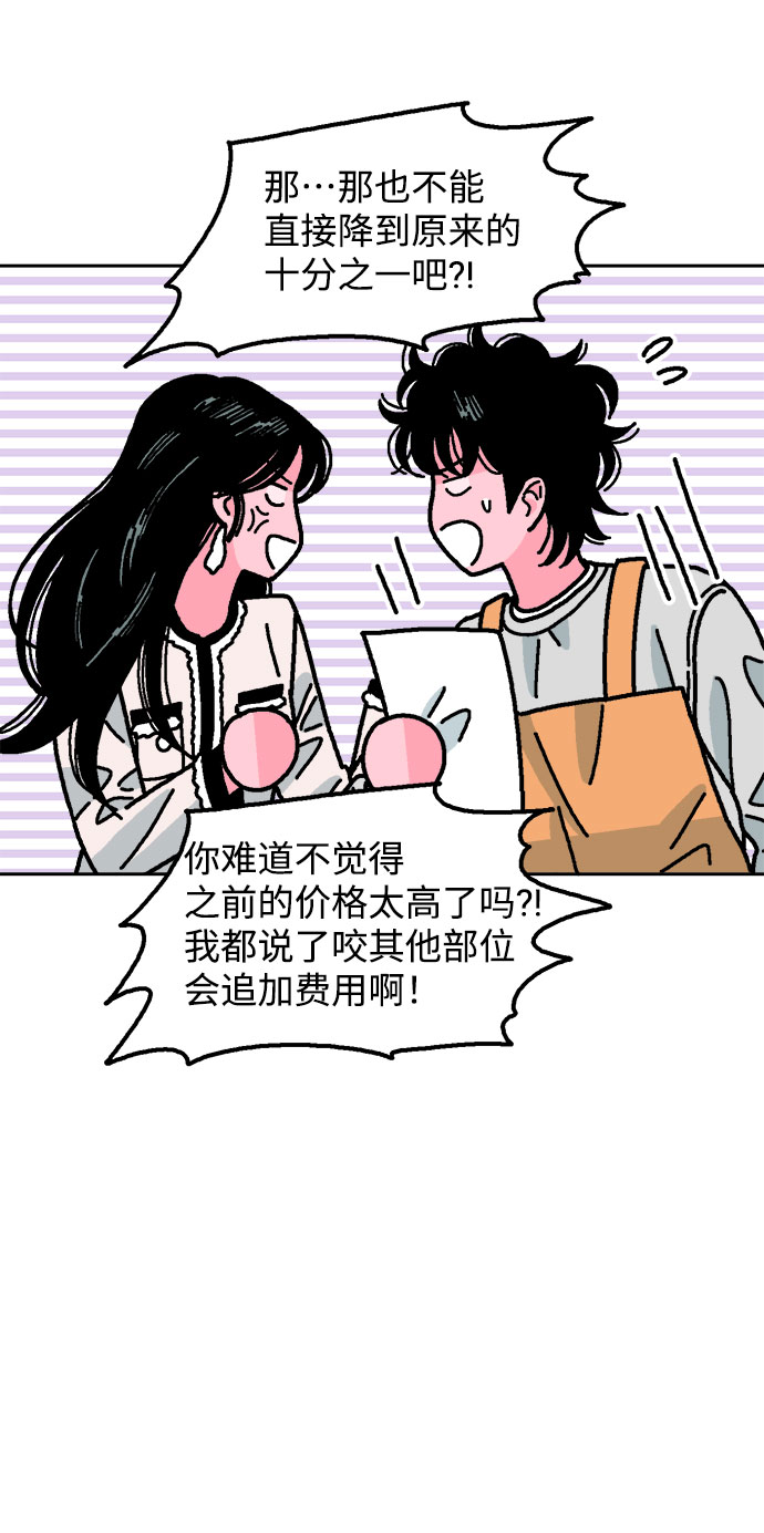 第30话54