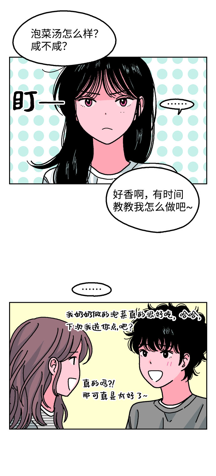 第13话9