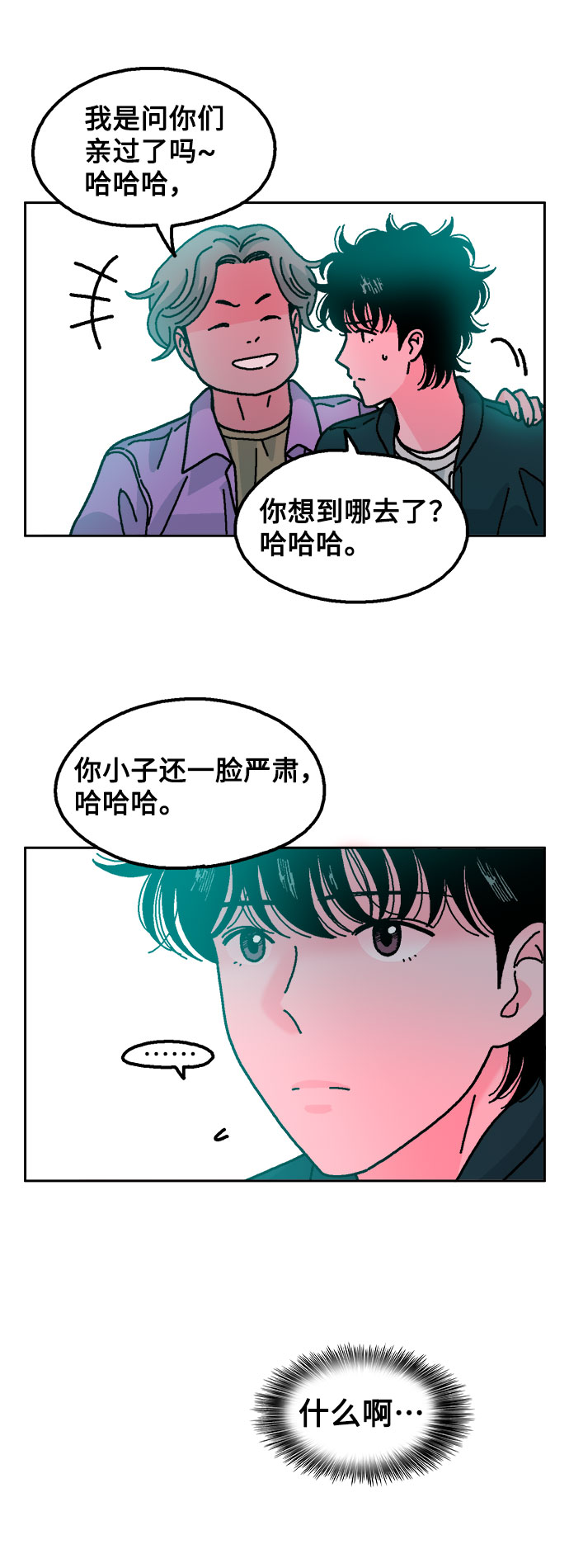第26话38