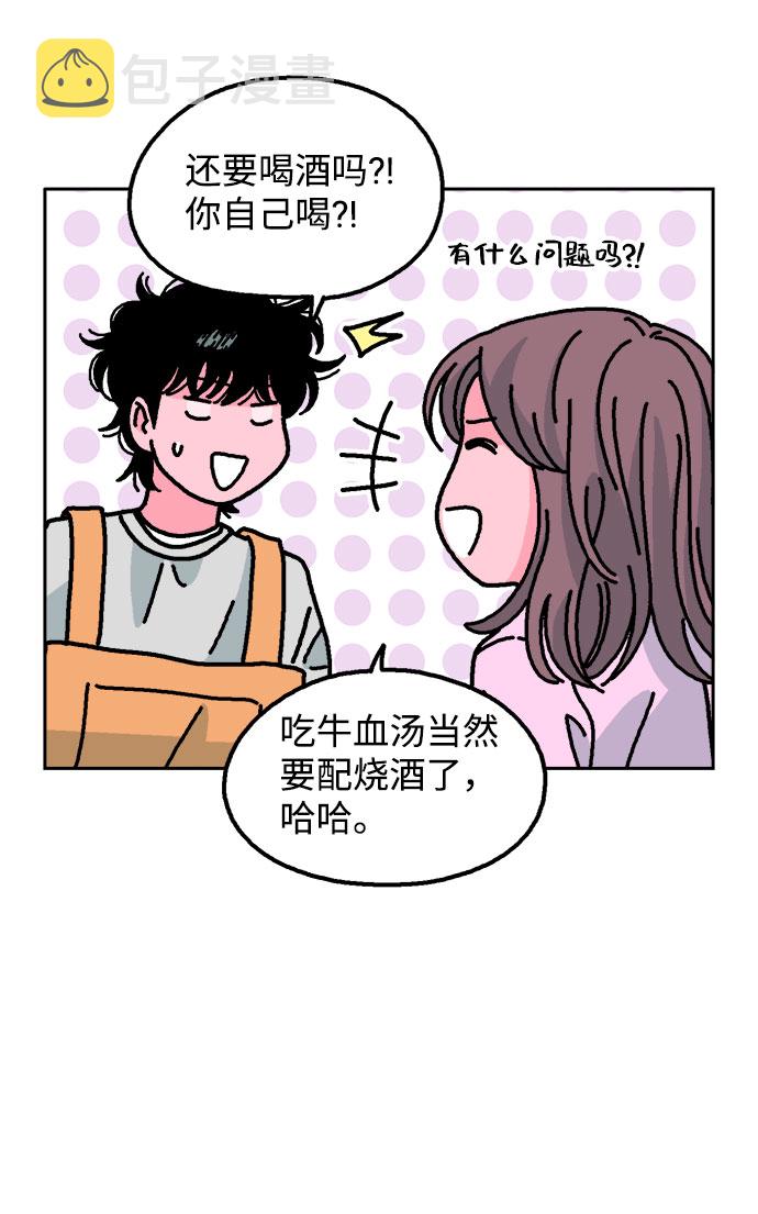 第17话64
