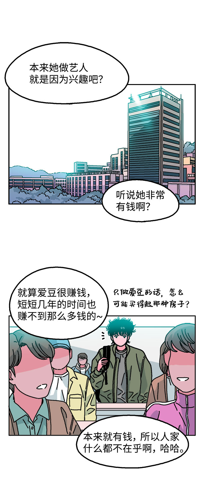 第12话41