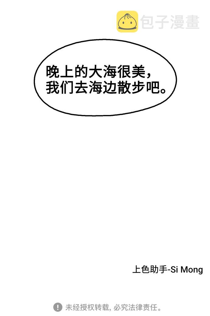 第39话70