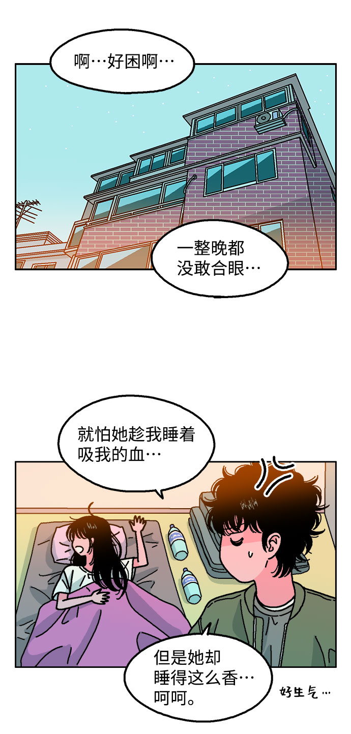 第12话11