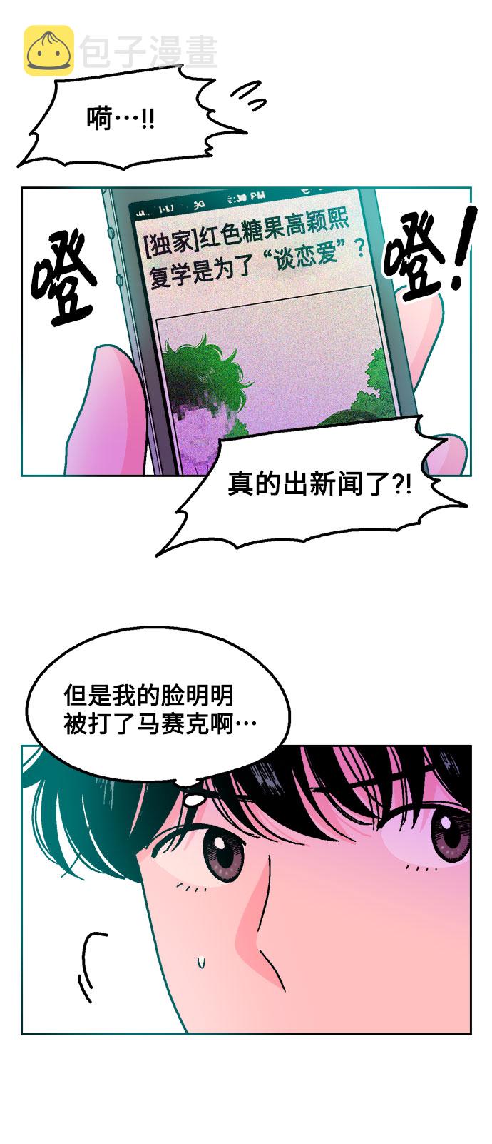 第26话31