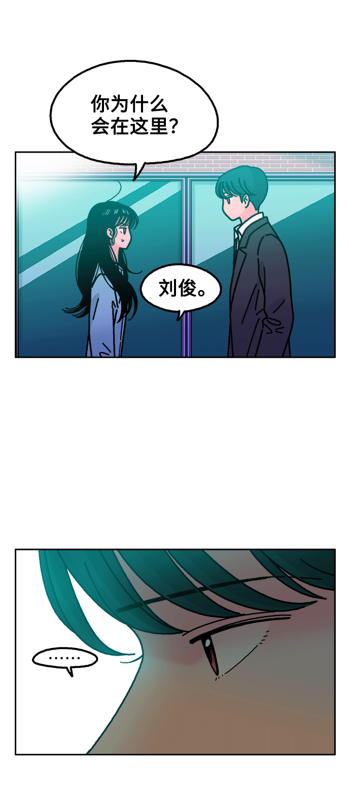 第41话11