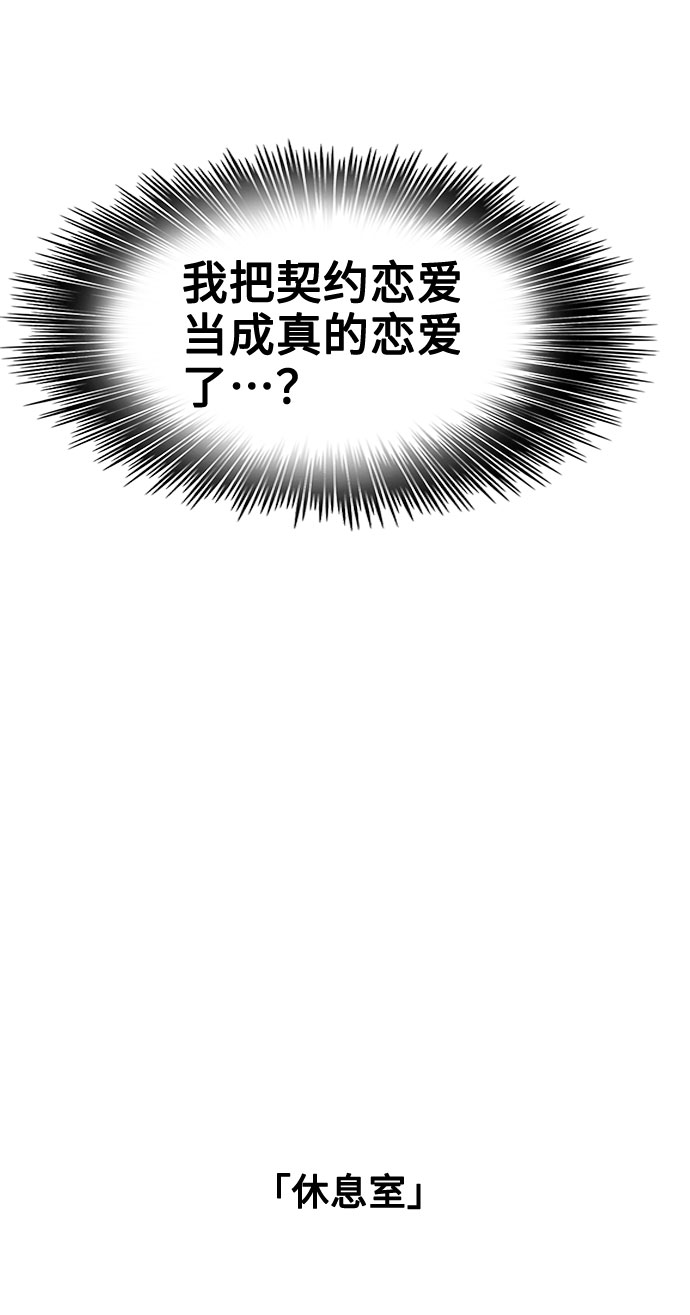 第34话50