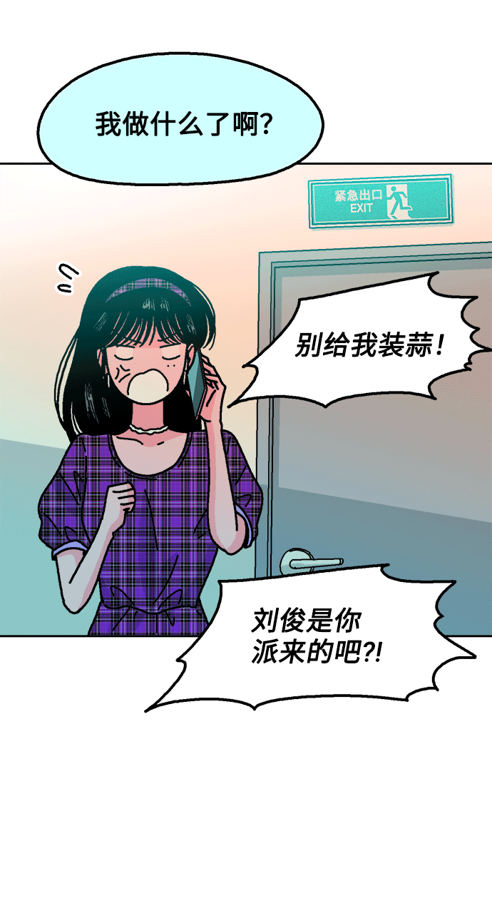 第41话49