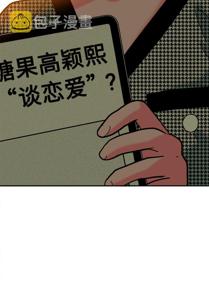 第31话74